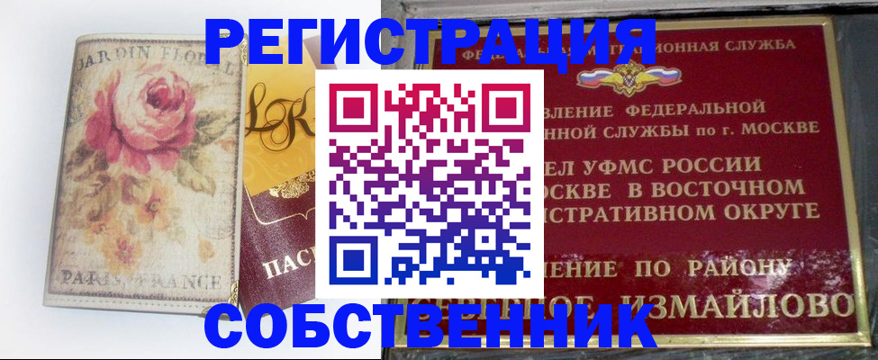 форма 3 в Можге