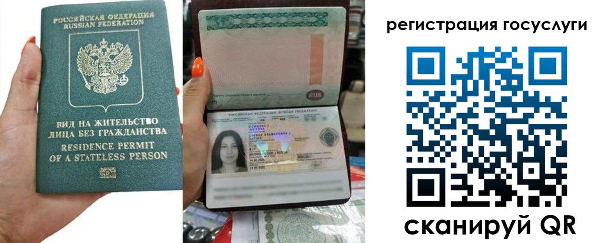 найти адрес прописки в Можге