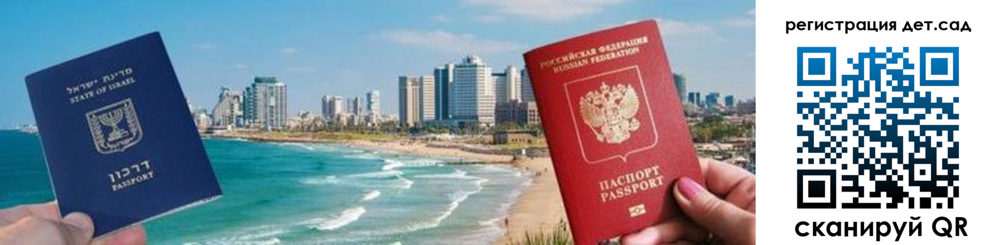 регистрация для школы в Можге