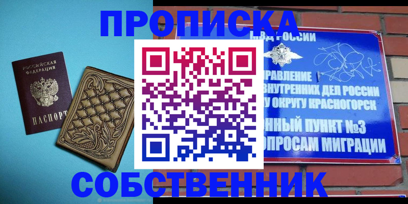 форма 3 в Можге