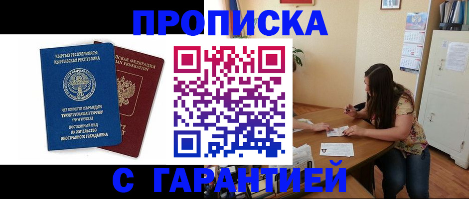 найти адрес прописки в Можге